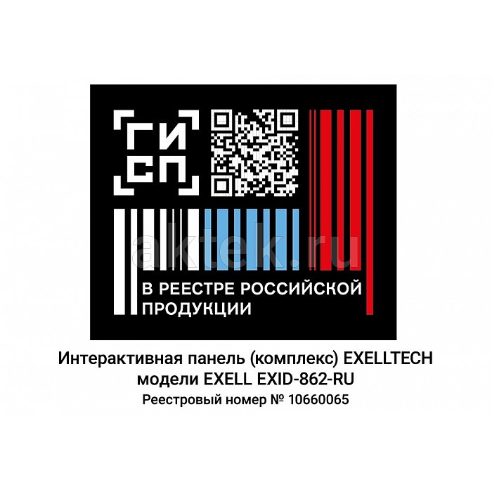 Exell EXID-862-RU интерактивная 4K-панель 86″ на 40 касаний 3