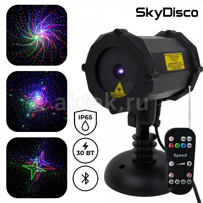 Лазерная установка для улицы SkyDisco Garden RGB 30 Pictures Bluetooth