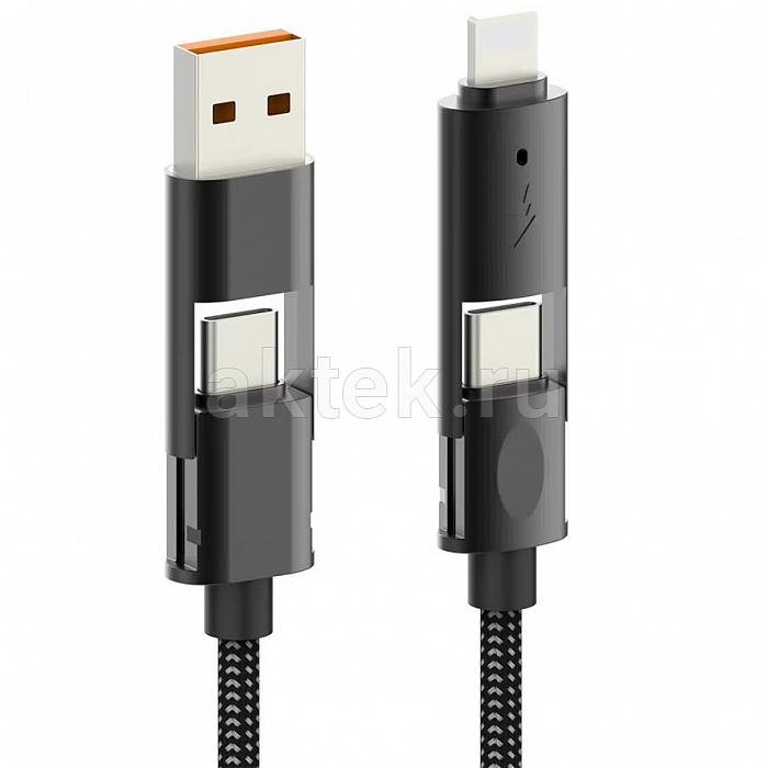 USB кабель ROBITON P26M 4in1 2