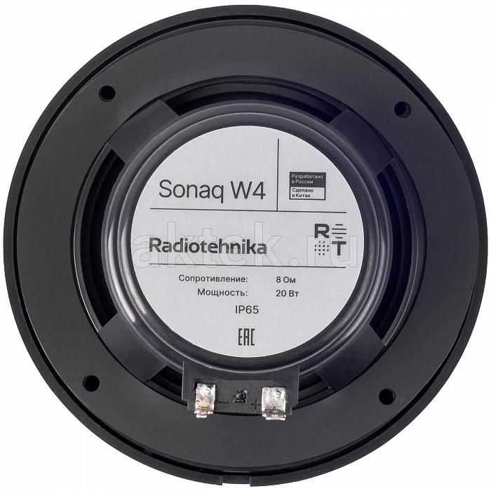 Встраиваемая акустическая система Radiotehnika Sonaq W4 Black 5