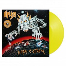 Виниловая пластинка АРИЯ - ИГРА С ОГНЕМ 180 GRAM YELLOW VINYL 12" 2