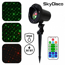 Уличная лазерная подсветка Garden RG Static 30