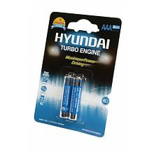 Батарейки ААА HYUNDAI POWER ALKALINE LR03