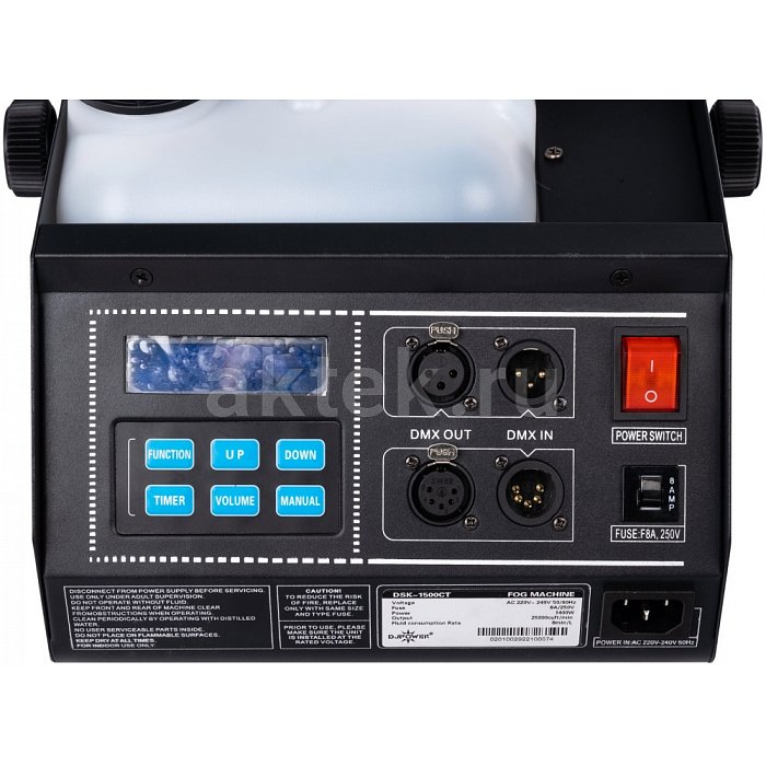 Генератор тумана хейзер DJPower DSK-1500CT 3