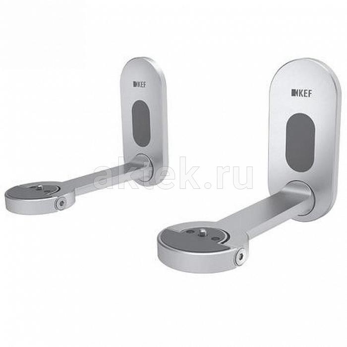 KEF B1 Silver кронштейн, для LSX, пара, серебристый