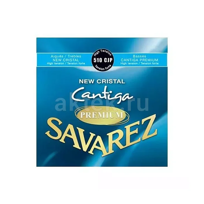 Savarez 510CJP New Cristal Cantiga комплект струн, высокое