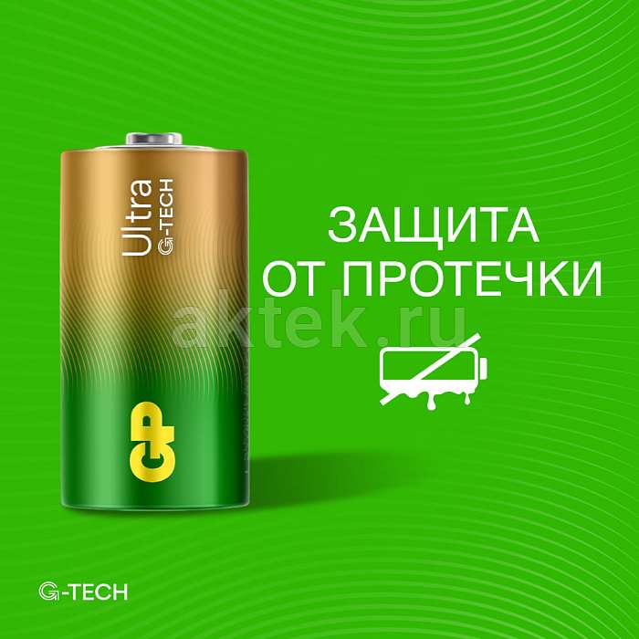GP Ultra G-TECH LR20 1 шт. 8