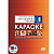 DVD-диск караоке Застольные песни часть 1