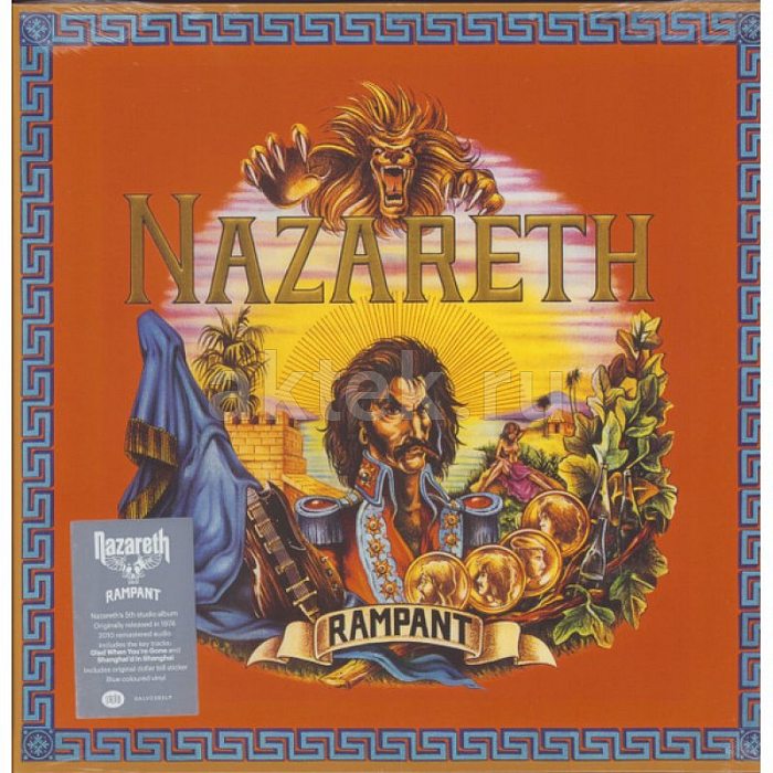 Виниловая пластинка NAZARETH - RAMPANT BLACK VINYL 12"