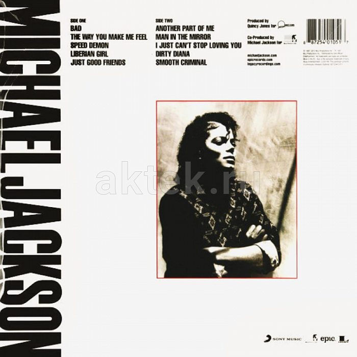 Виниловая пластинка MICHAEL JACKSON - BAD 180 GRAM BLACK VINYL 12" 2
