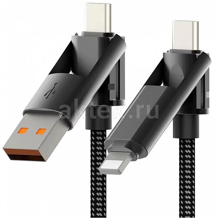 USB кабель ROBITON P26M 4in1 3