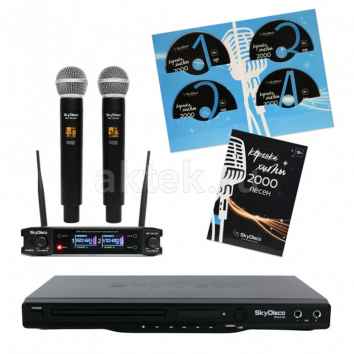 Караоке для дома SkyDisco Karaoke Home Set - 2.0: приставка с баллами, микрофоны, диск 2000 песен
