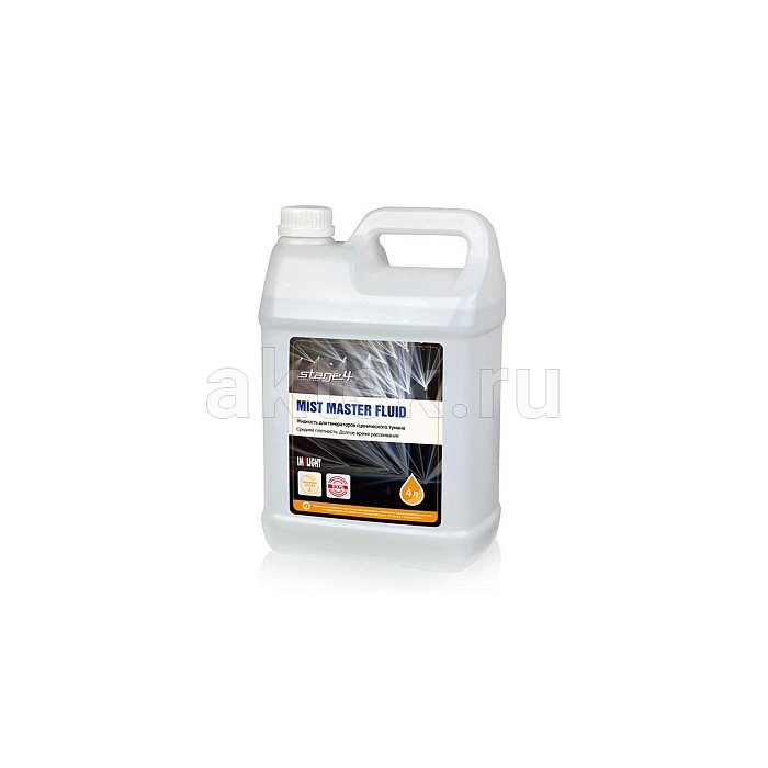STAGE4 MIST MASTER FLUID 4L масляная жидкость для хейзеров 2