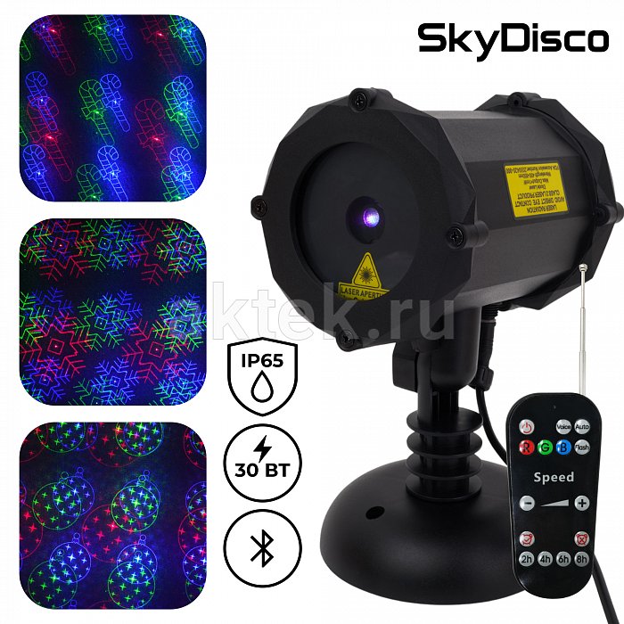 Лазерная подсветка для улицы SkyDisco Garden RGB 30 XMAS Bluetooth