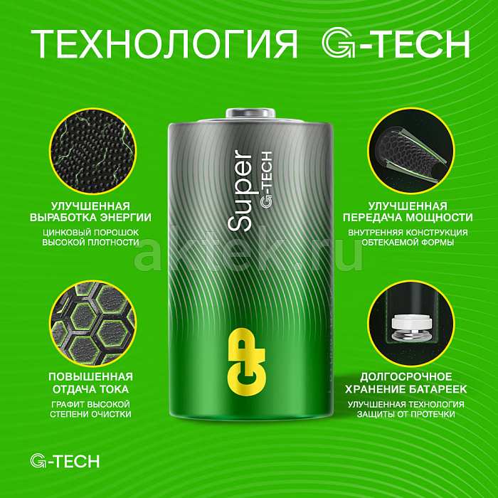 GP Super G-TECH LR20 1 шт. 6