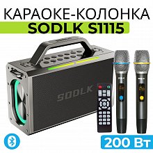  Портативная караоке колонка с двумя микрофонами SODLK S1115 200 Вт