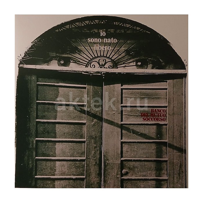 Виниловая пластинка BANCO DEL MUTUO SOCCORSO - IO SONO NATO LIBERO 180 GRAM BLACK VINYL 12"