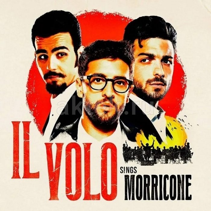 Виниловая пластинка IL VOLO - IL VOLO SINGS MORRICONE 180 GRAM BLACK VINYL 12"