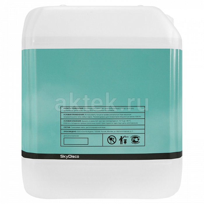 Жидкость для генераторов тумана SkyDisco Premium FX Haze 2 высокая плотность, 5л 2