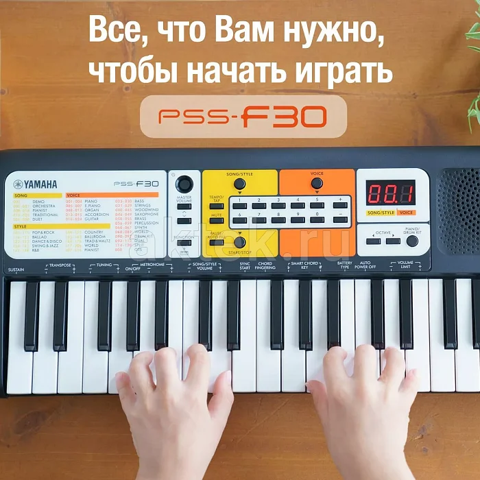 Yamaha PSS-F30 синтезатор, 37 клавиш, 32 голоса, 120 тембров 5