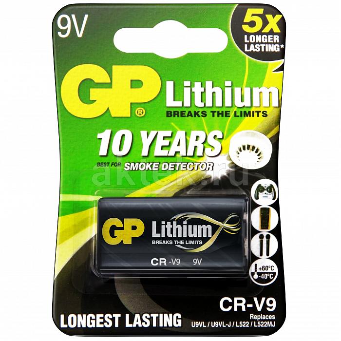 GP Lithium CR-V9 1 шт.