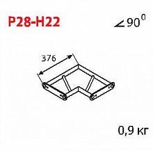 Элемент для фермы Imlight P28-H22 2