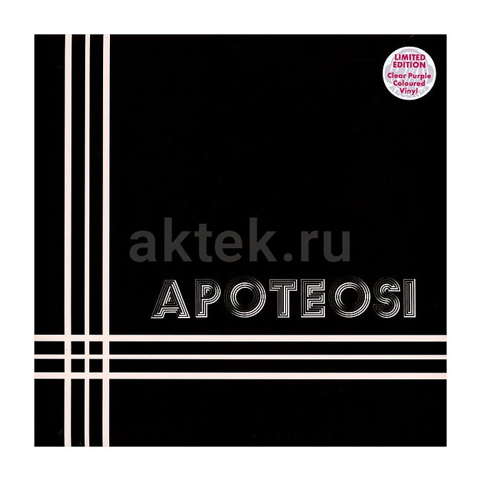 Виниловая пластинка APOTEOSI - APOTEOSI 180 GRAM CLEAR PURPLE VINYL 12"