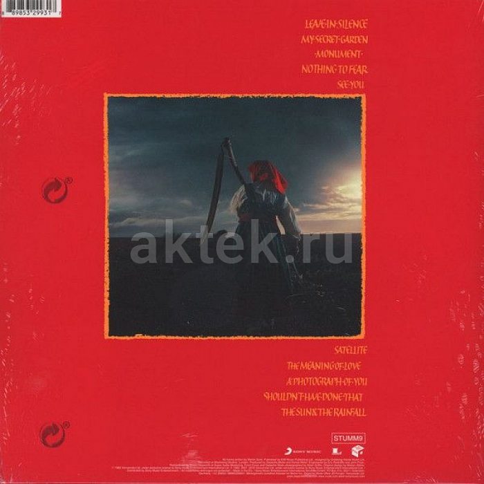 Виниловая пластинка DEPECHE MODE - A BROKEN FRAME 180 GRAM BLACK VINYL 12" 2