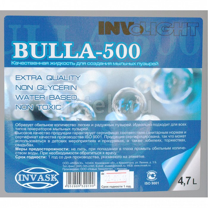 Жидкость для машины мыльных пузырей INVOLIGHT BULLA-500 2