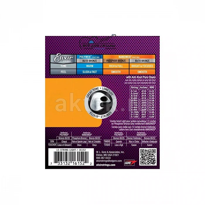 Elixir 16152 NanoWeb комплект струн двенадцатиструнной акустической гитары, 10–47 2