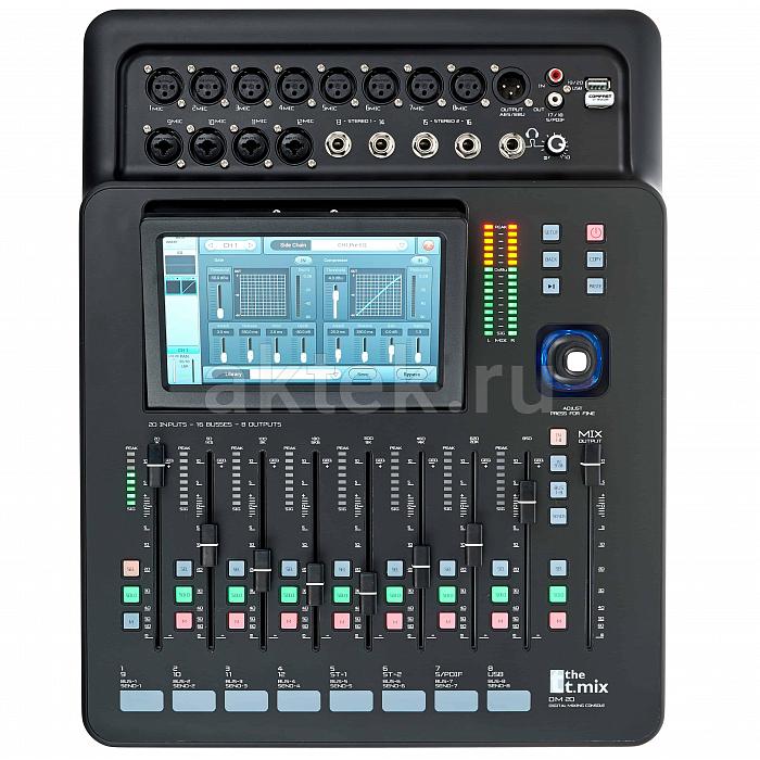 VOLTA DIGIMIX-20.8 цифровой микшерный пульт, 16 входов/8 выходов, моторизованные фейдеры