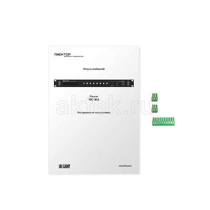 ВЕКТОР МС-811 модуль трансляционной системы, 1U, 220 В 5