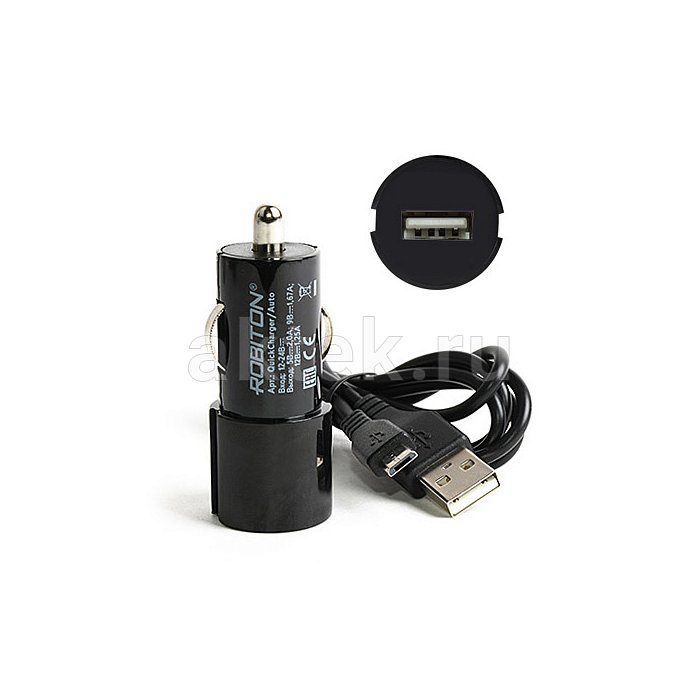 Блок питания ROBITON QuickCharger/Auto 2