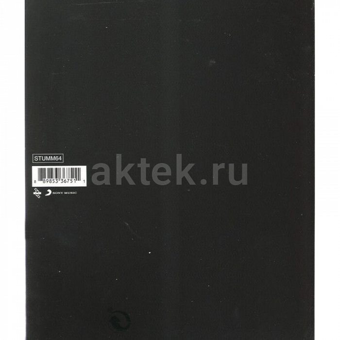 Виниловая пластинка DEPECHE MODE - VIOLATOR 180 GRAM BLACK VINYL 12" 2