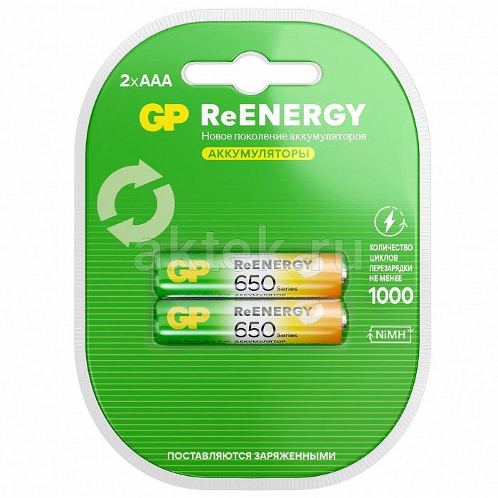 Аккумулятор GP HR03 AAA 650 мАч