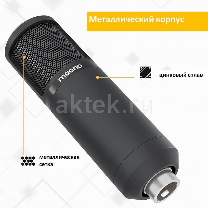 Maono AU-PM320S микрофон конденсаторный кардиоидный. Пантограф 2