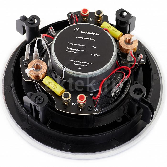 Встраиваемая акустическая система Radiotehnika Integrator Ci6S 4