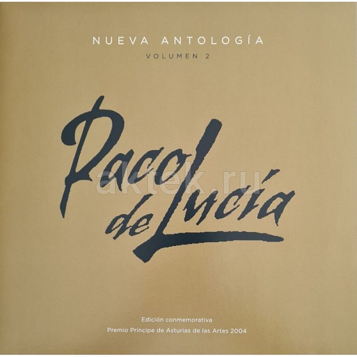 Виниловая пластинка PACO DE LUCIA - NUEVA ANTOLOGIA VOL.2 BLACK VINYL 12"