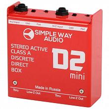 Активный дибокс Simple Way Audio D2 Mini