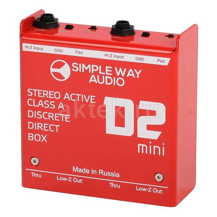 Активный дибокс Simple Way Audio D2 Mini