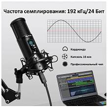 Maono AU-PM421 USB-микрофон 3