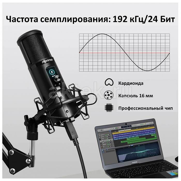 Maono AU-PM421 USB-микрофон 3