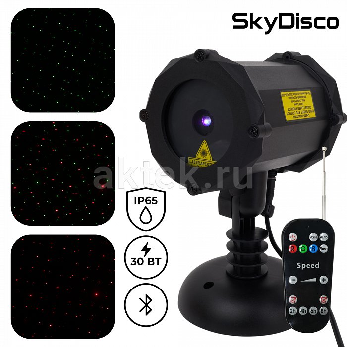 Уличная лазерная подсветка SkyDisco Garden RG 30 Bluetooth