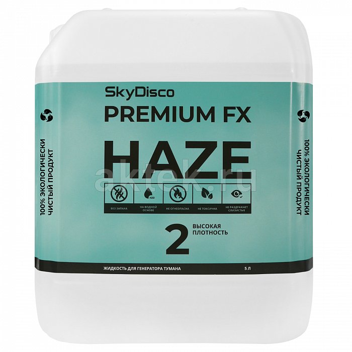 Жидкость для генераторов тумана SkyDisco Premium FX Haze 2 высокая плотность, 5л