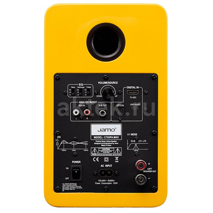 Полочная акустическая система Jamo C705PA MKII Gloss Yellow 2