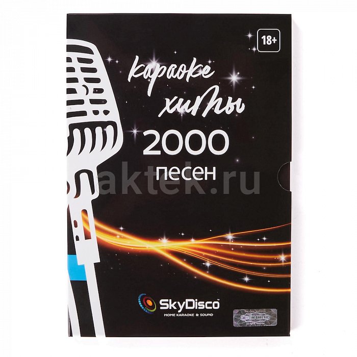 Домашний комплект караоке с микрофонами и акустикой SkyDisco Karaoke Home Set 2.0 Plus SM-3BT 13