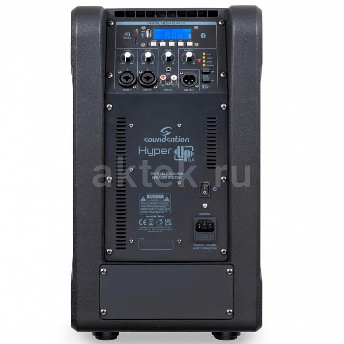 Акустическая система Soundsation HyperUp-8A 2
