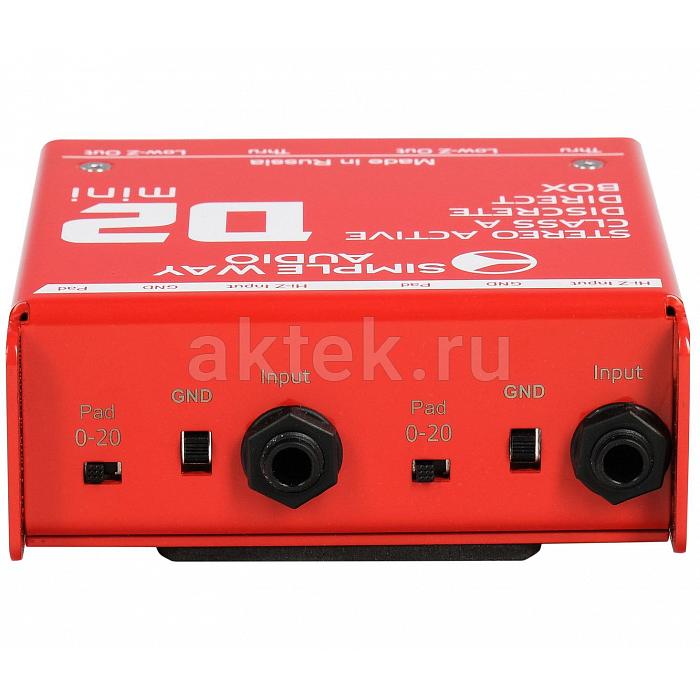 Активный дибокс Simple Way Audio D2 Mini Steel 3