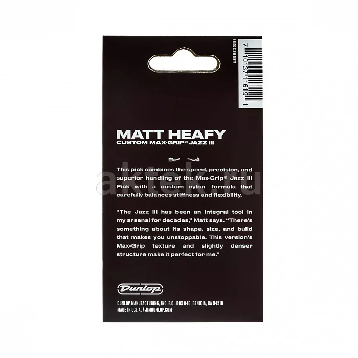 Dunlop 471P3SMH Matt Heafy Max-Grip медиаторы, нейлон 5