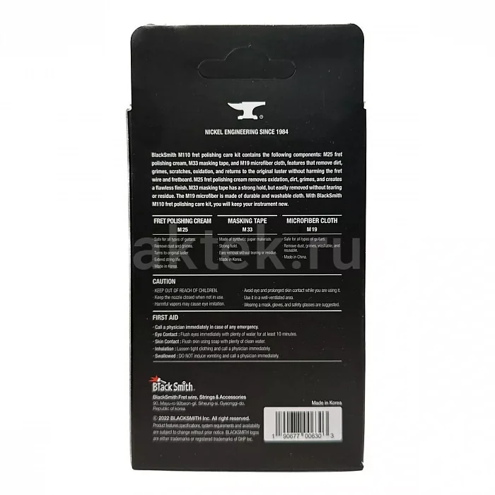 BlackSmith Fret Polishing Care Kit M110 набор полировки ладов 3